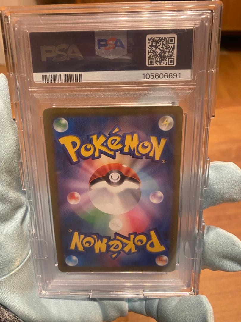 PSA10 ピカチュウVMAX CSR S8b クライマックス 223