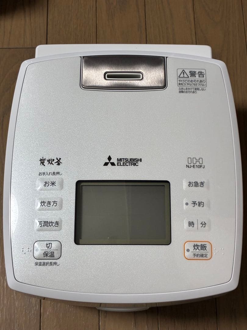 大ちゃんさま専用MITSUBISHI 三菱 IH炊飯器24年製 NJ-E10FJ