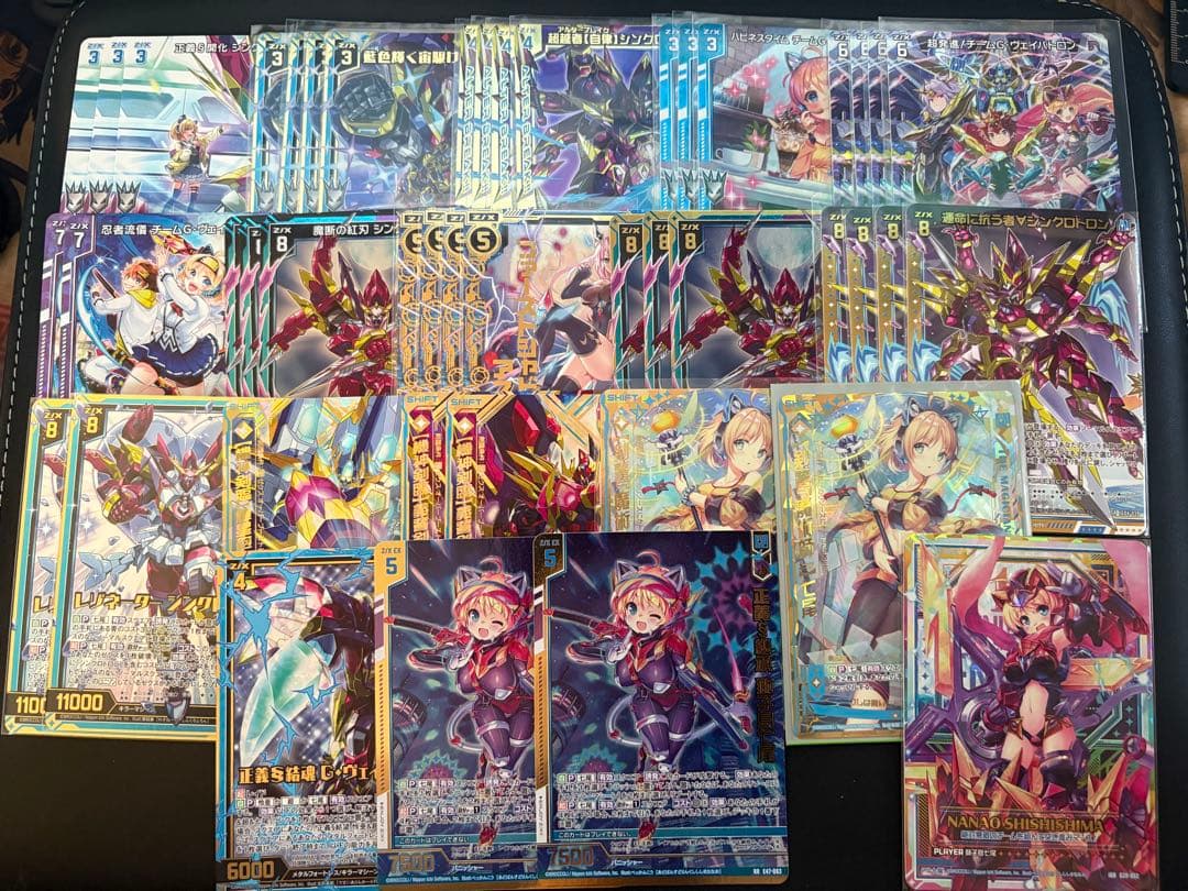 ゼクス　z/x 三神器 （ヴェイバトロン）　ホロセット