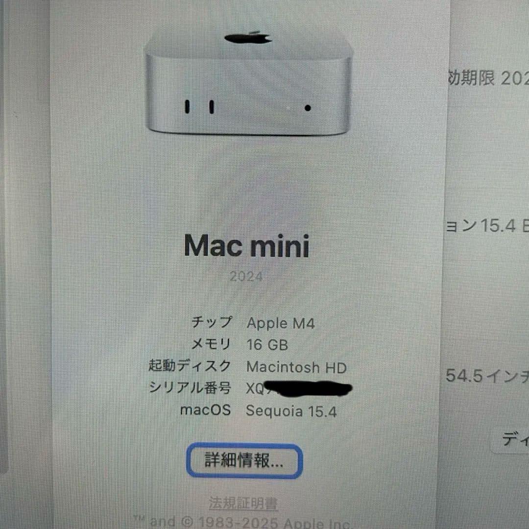 Apple Mac mini 2024（M4）16+256