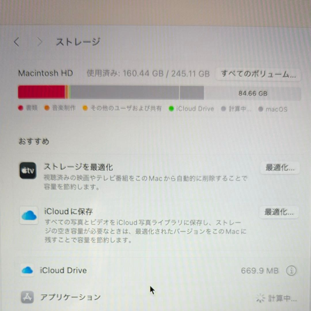 Apple Mac mini 2024（M4）16+256