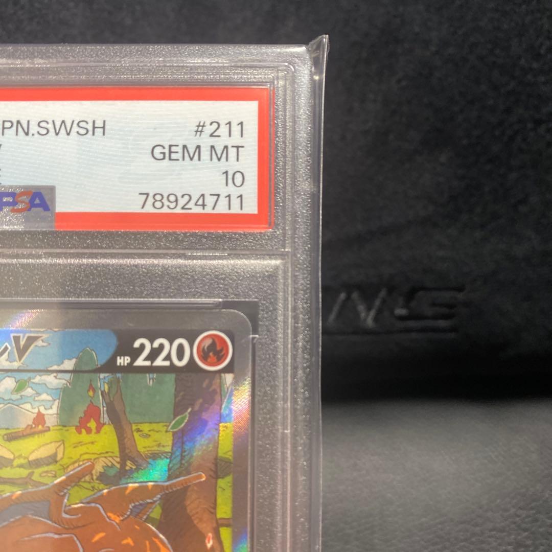 リザードンV SAR PSA10 S12a VSTARユニバース 211/172