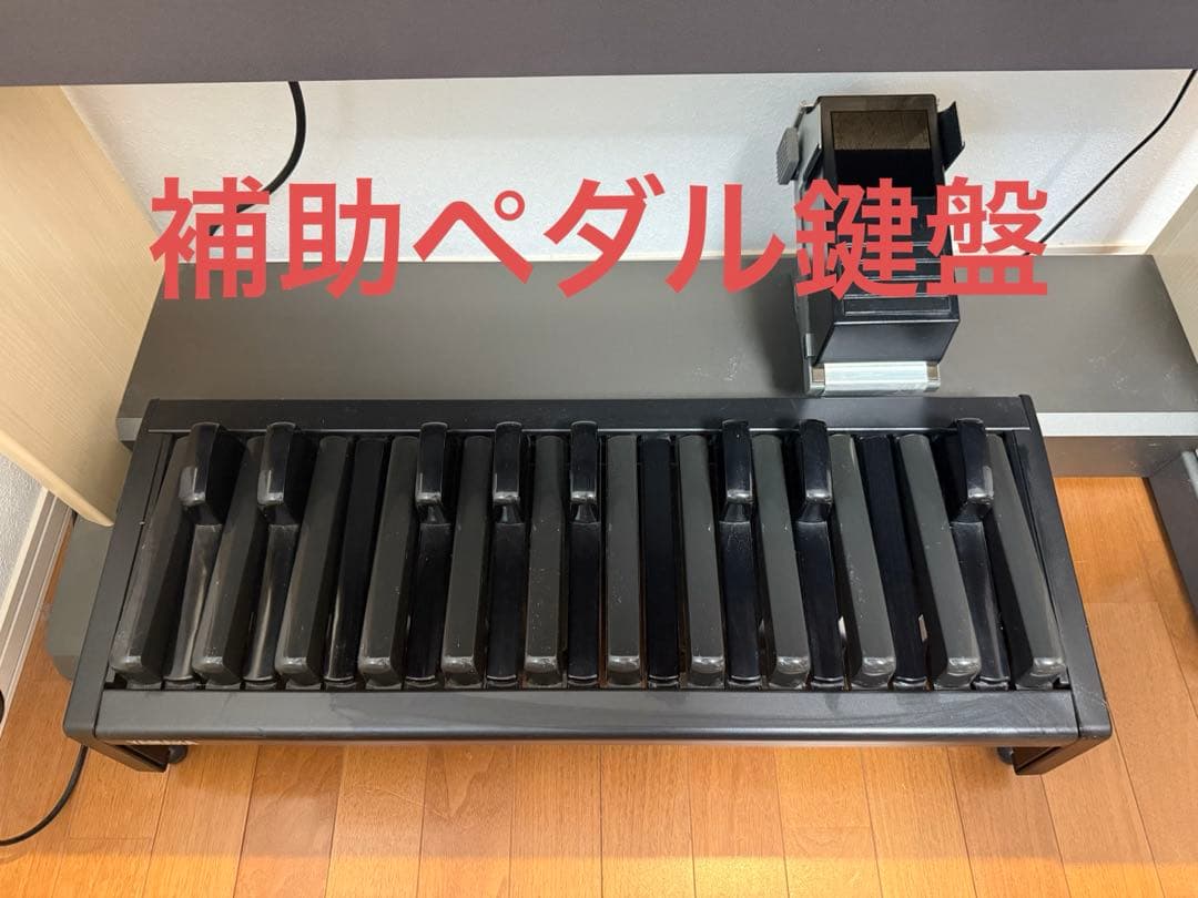 YAMAHA エレクトーン　補助ペダル鍵盤　PK−2