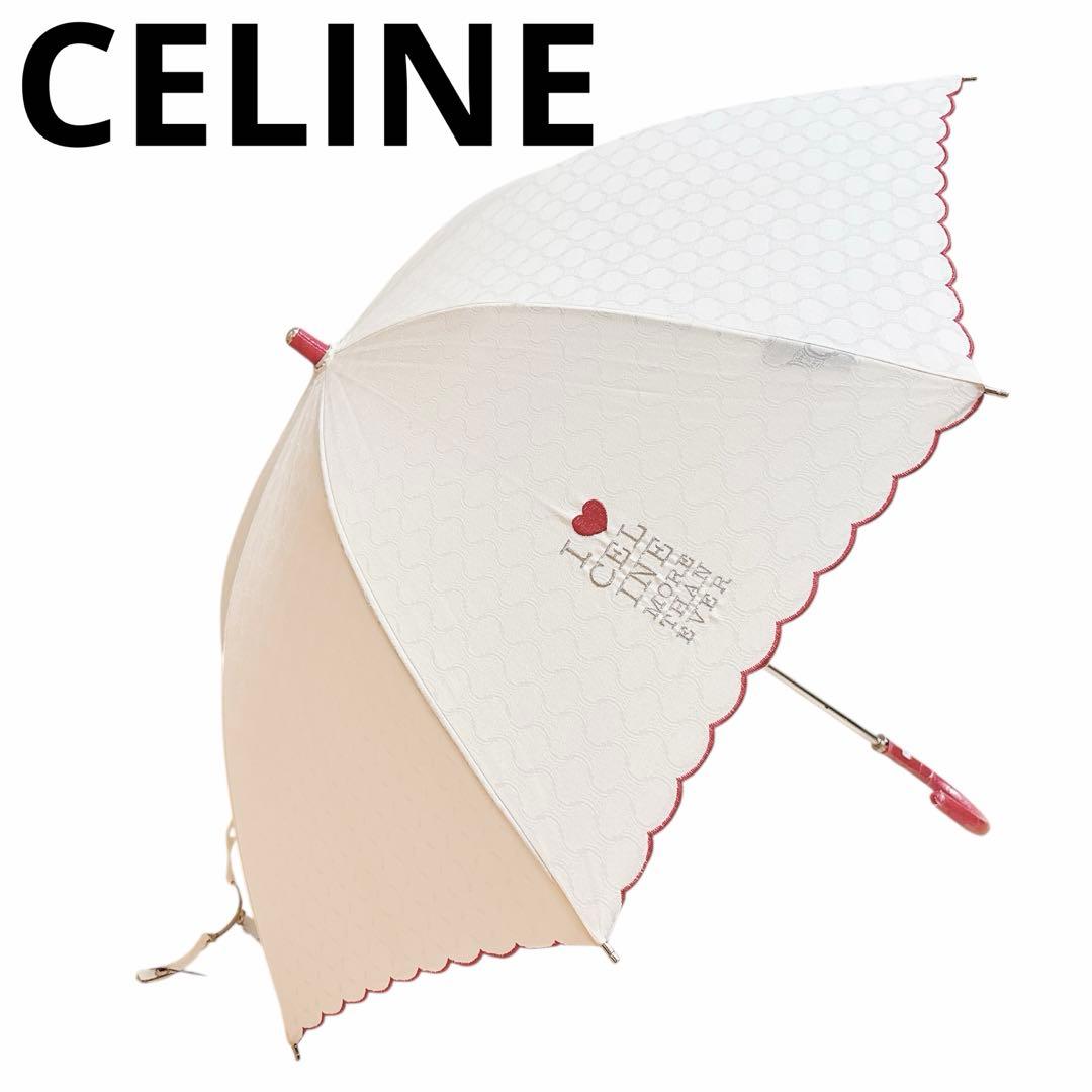 新品未使用 セリーヌ 傘 マカダム 総柄 トリオンフ 晴雨兼用 紫外線防止加工