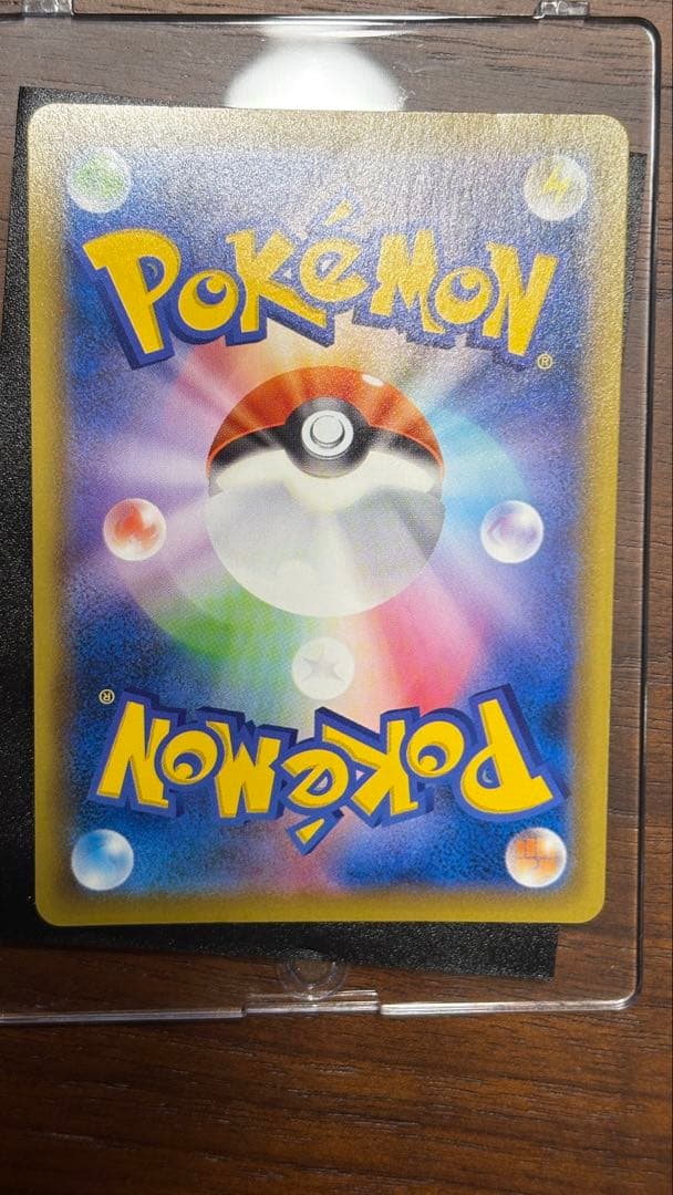 ピカチュウVゴールデンbox & イーブイEX SAR セット