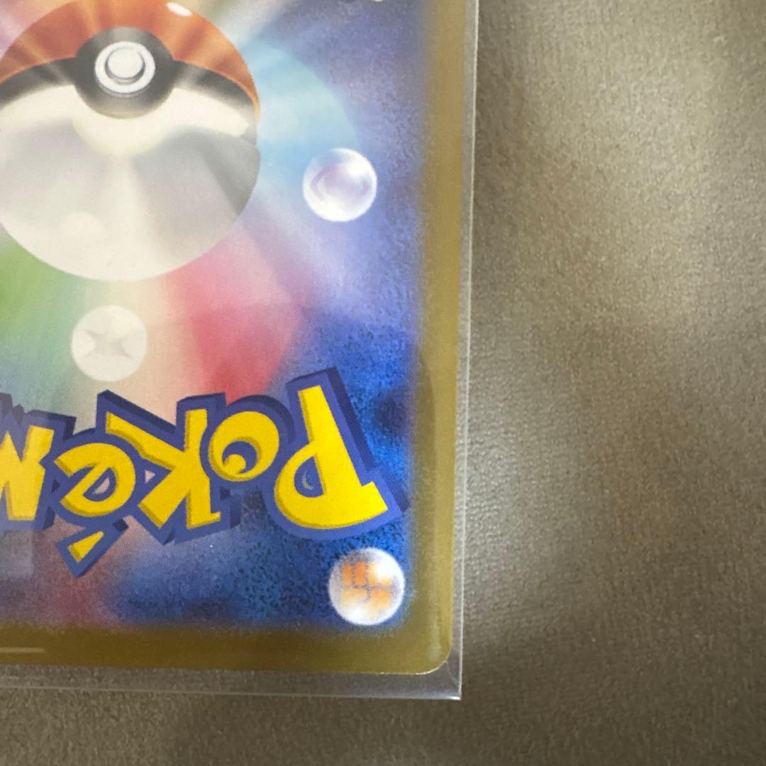 ピカチュウVゴールデンbox & イーブイEX SAR セット