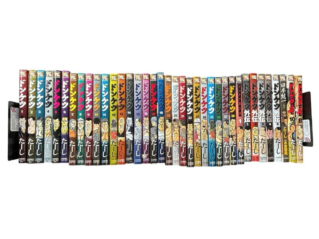 こ*た様 少年画報社　ドンケツ　たーし　1から28巻　おまけ　9巻