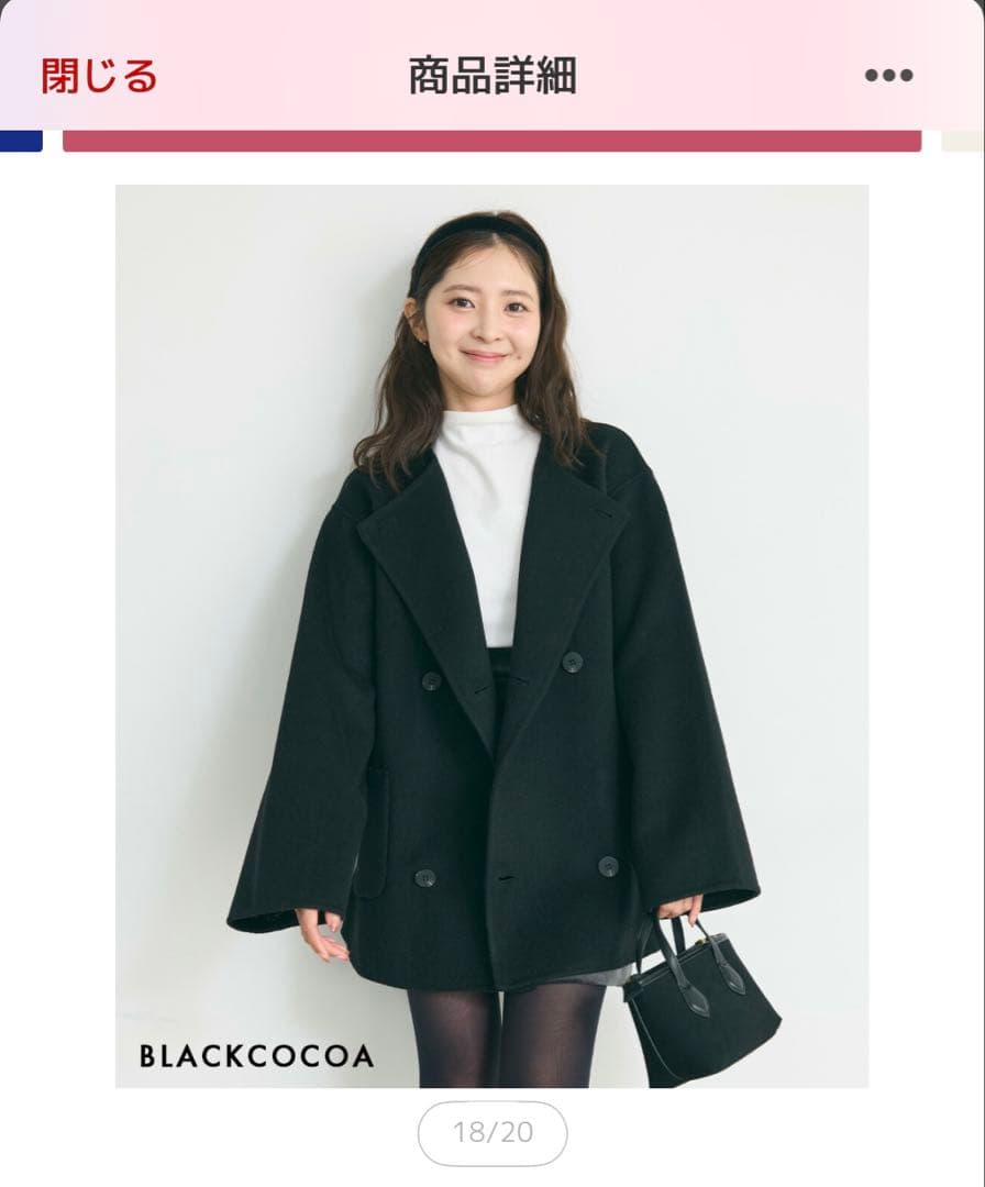 ベースメントオンライン　ノーカラー2WAYリバーミドルコート　ブラック