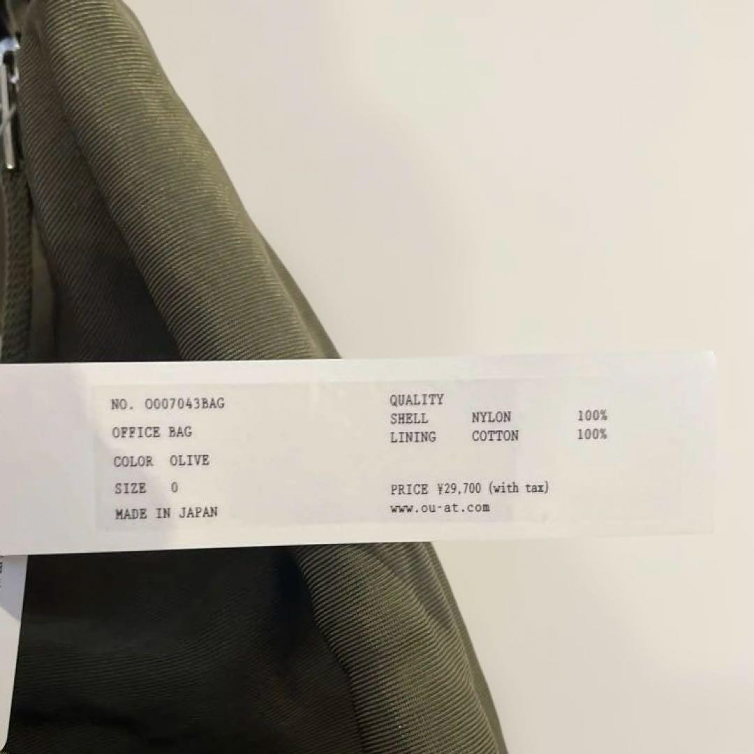 OUAT OFFICE BAG オリーブ