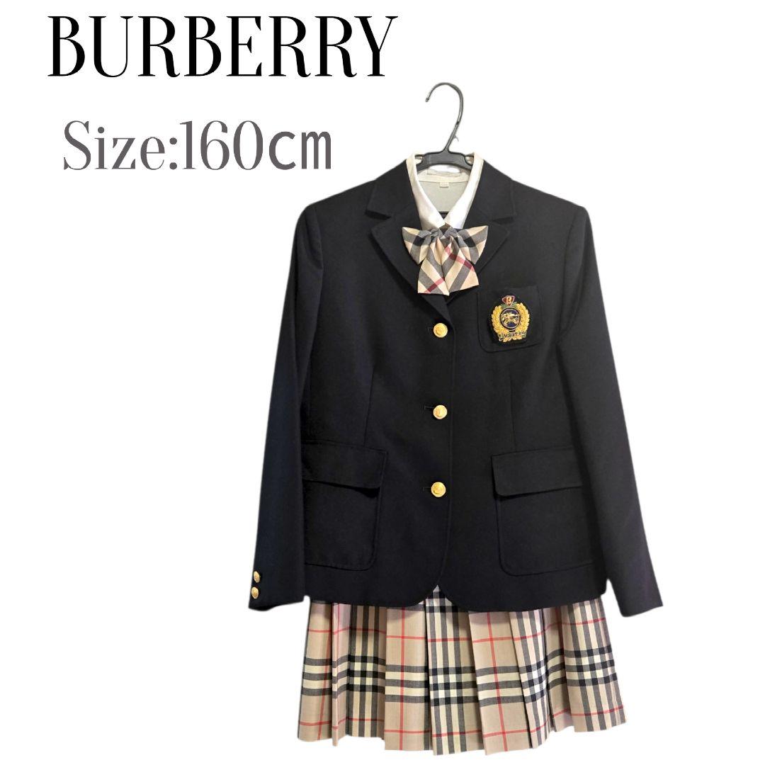 BURBERRY バーバリー 濃紺ブレザー スカート ブラウス リボンタイ