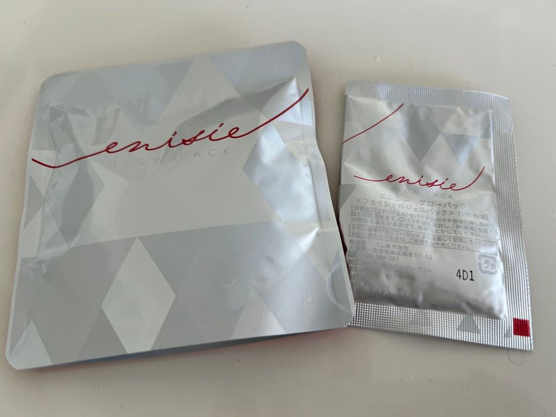 エニシー グロウ炭酸ガスパック正規品