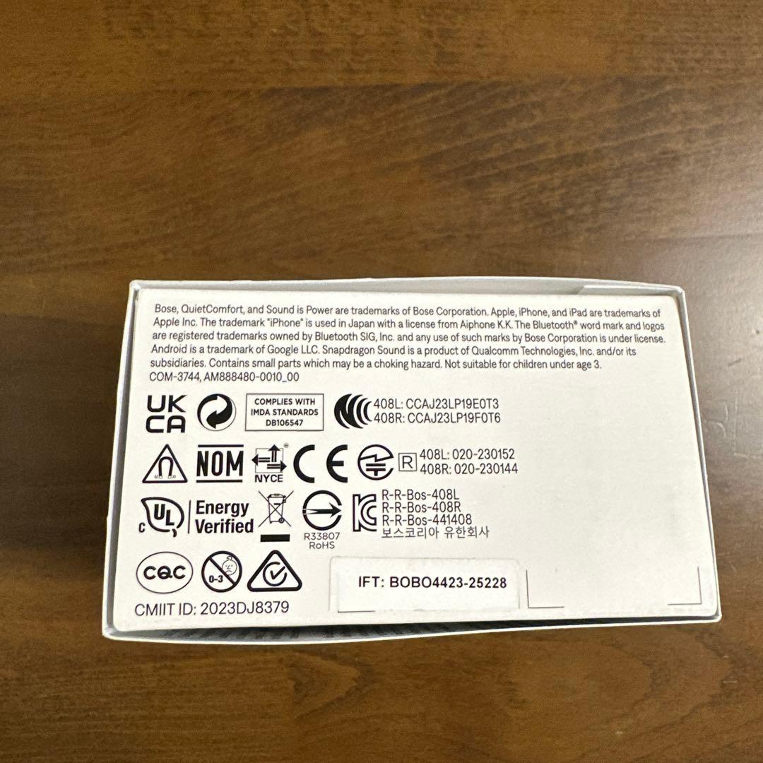 BOSE QuietComfort Ultra イヤホン　ホワイト
