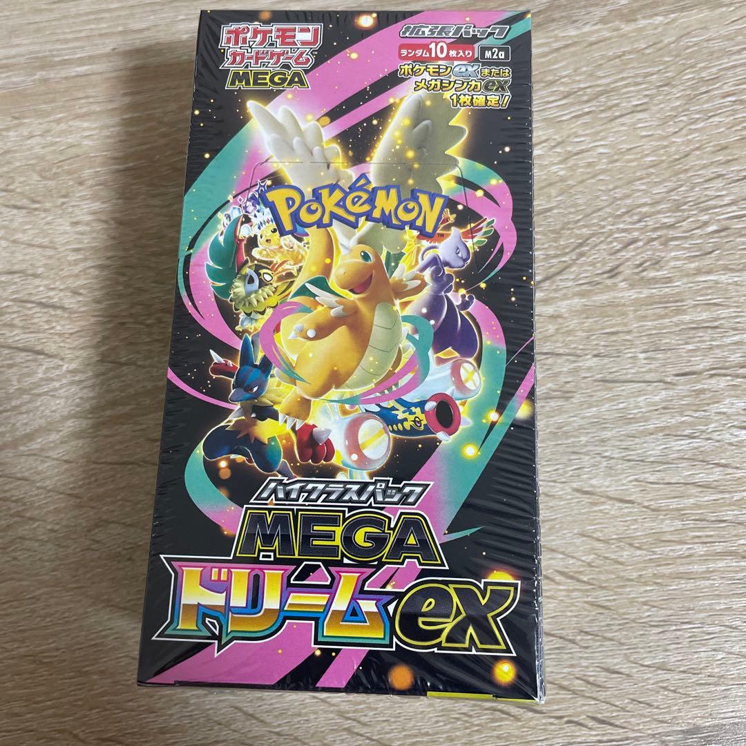 シュリンク付きポケモンカードMEGA ハイクラスパックドリーム ex 1BOX