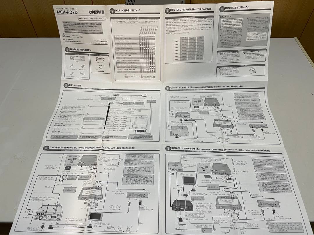 ば*ー様 美品 カロッツェリア　MEH-P070 1DIN デッキ MD 高級機