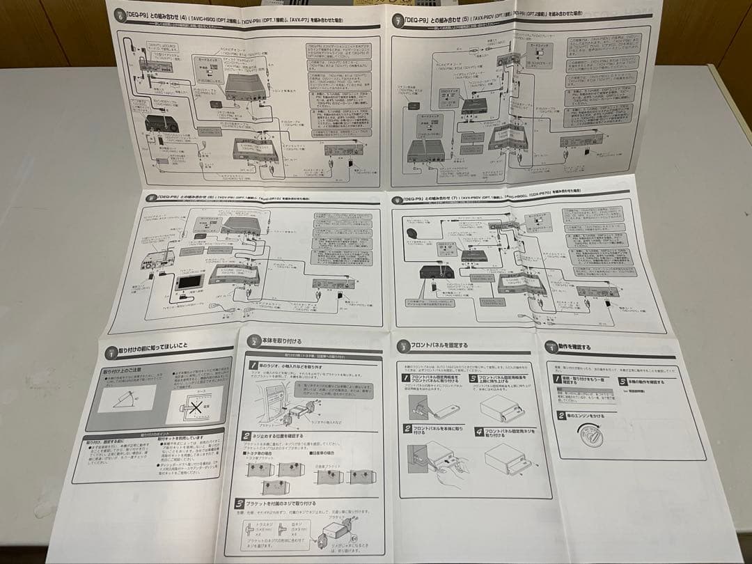 ば*ー様 美品 カロッツェリア　MEH-P070 1DIN デッキ MD 高級機