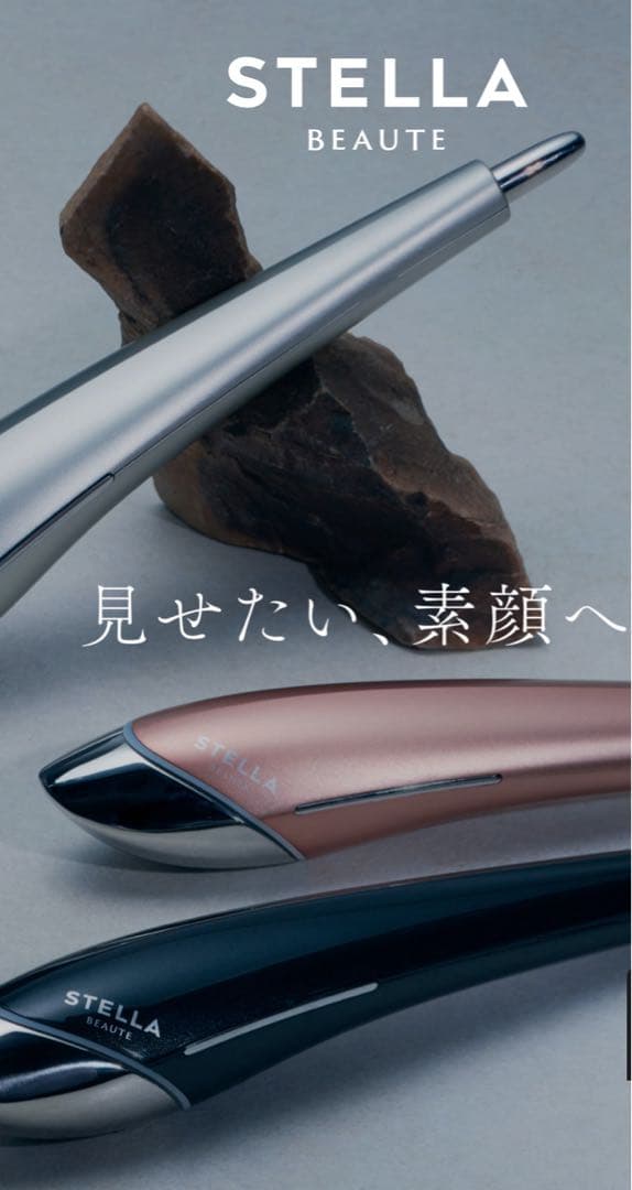 STELLA BEAUTE Beauty Face Stick 新品、未開封