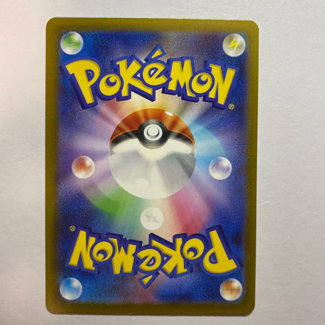 ポケモンカードゲーム　ロケット団のミュウツーex　SAR メガドリーム