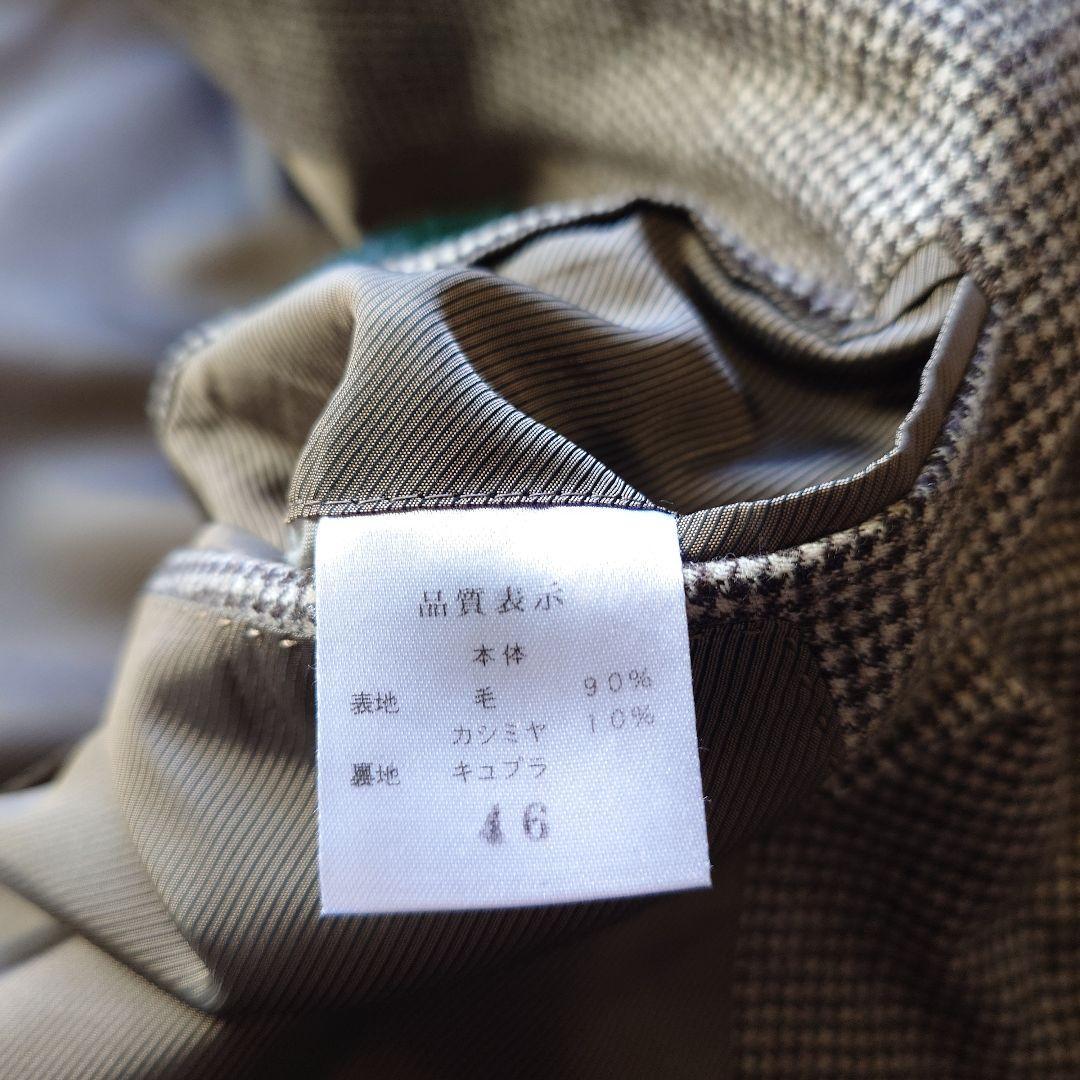 NT様 美品 STRASBURGOセットアップスーツ 46 48