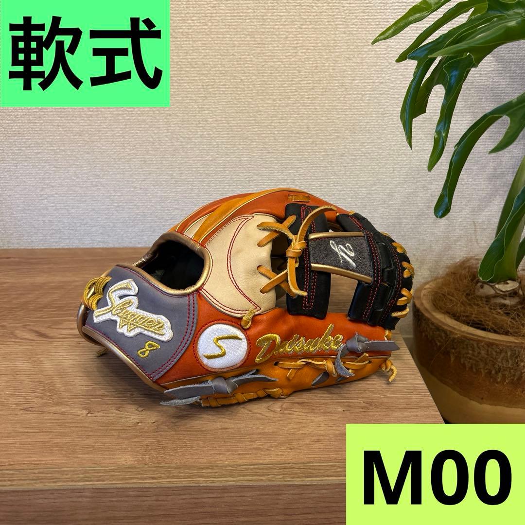 【最終価格】久保田スラッガー　オーダーグローブ