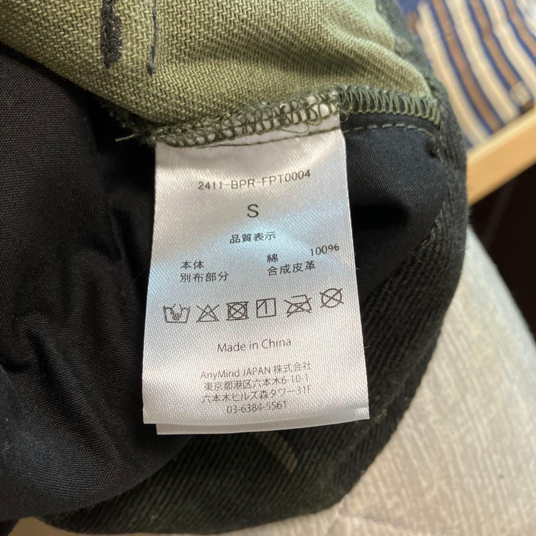 カモフラージュ　ワイドカーゴパンツ