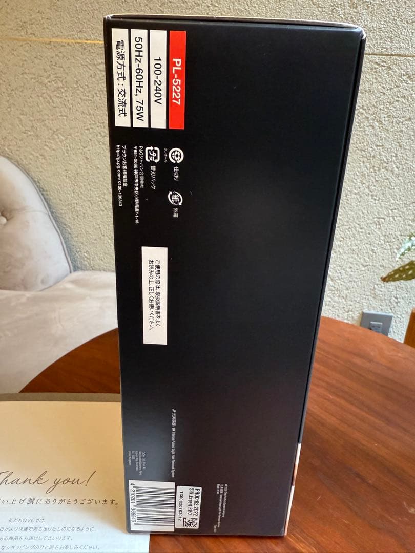 Braun Silkexpert Pro 5 脱毛器