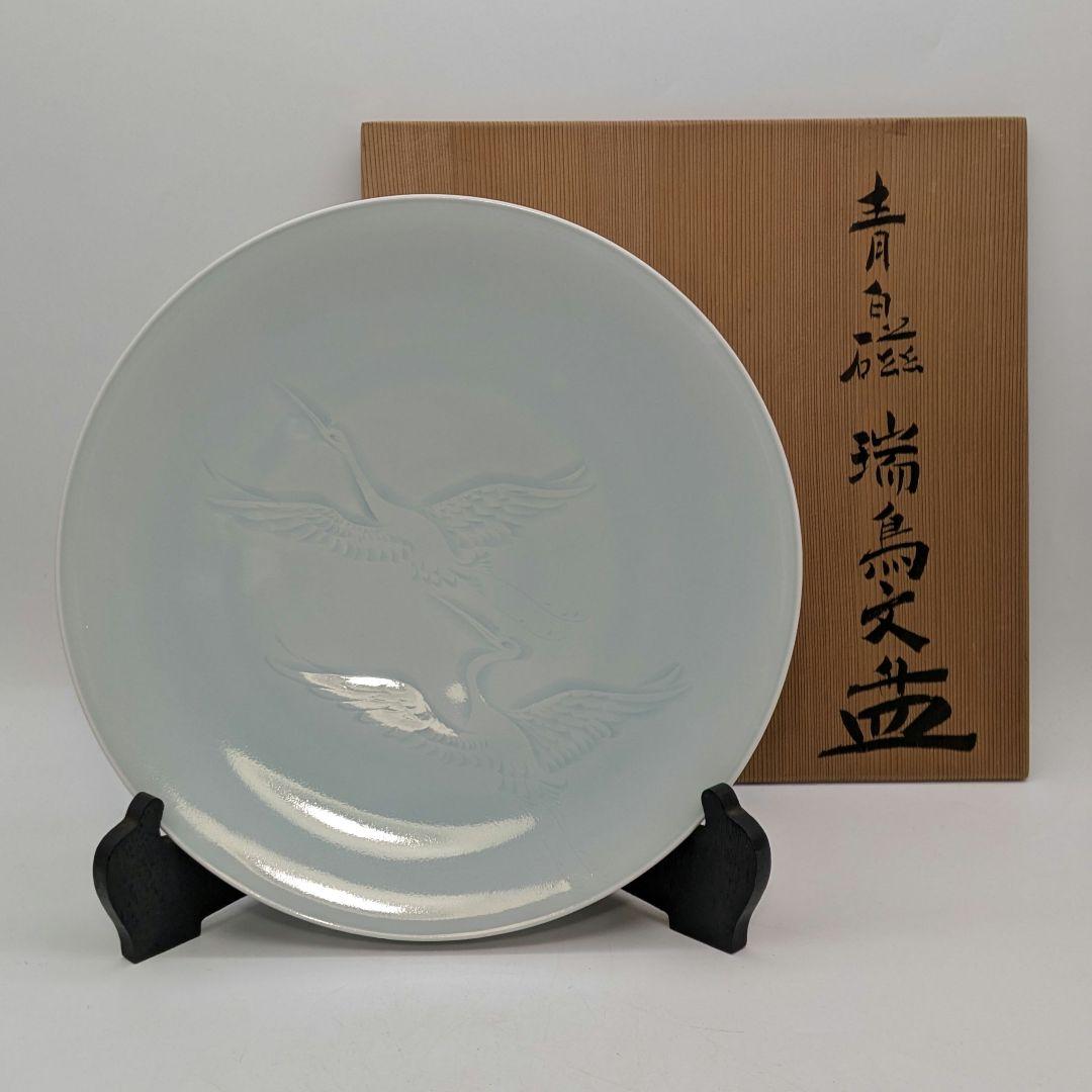 快山窯 青白磁瑞鳥文皿 共箱合布栞 大皿 飾り皿 食器 平皿 人間国宝塚本快示