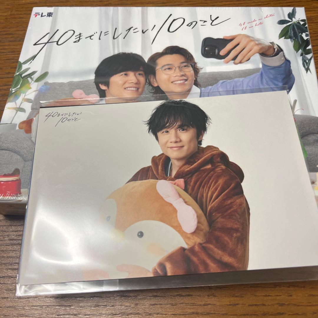 40までにしたい10のこと　Blu-ray box