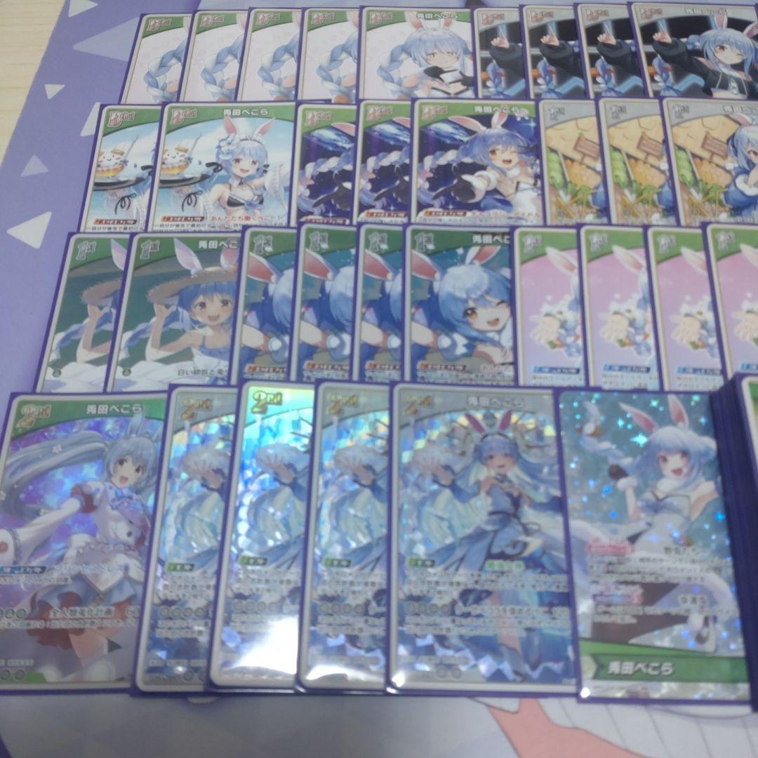 本格構築　兎田ぺこらデッキ　ホロライブカードゲーム　J