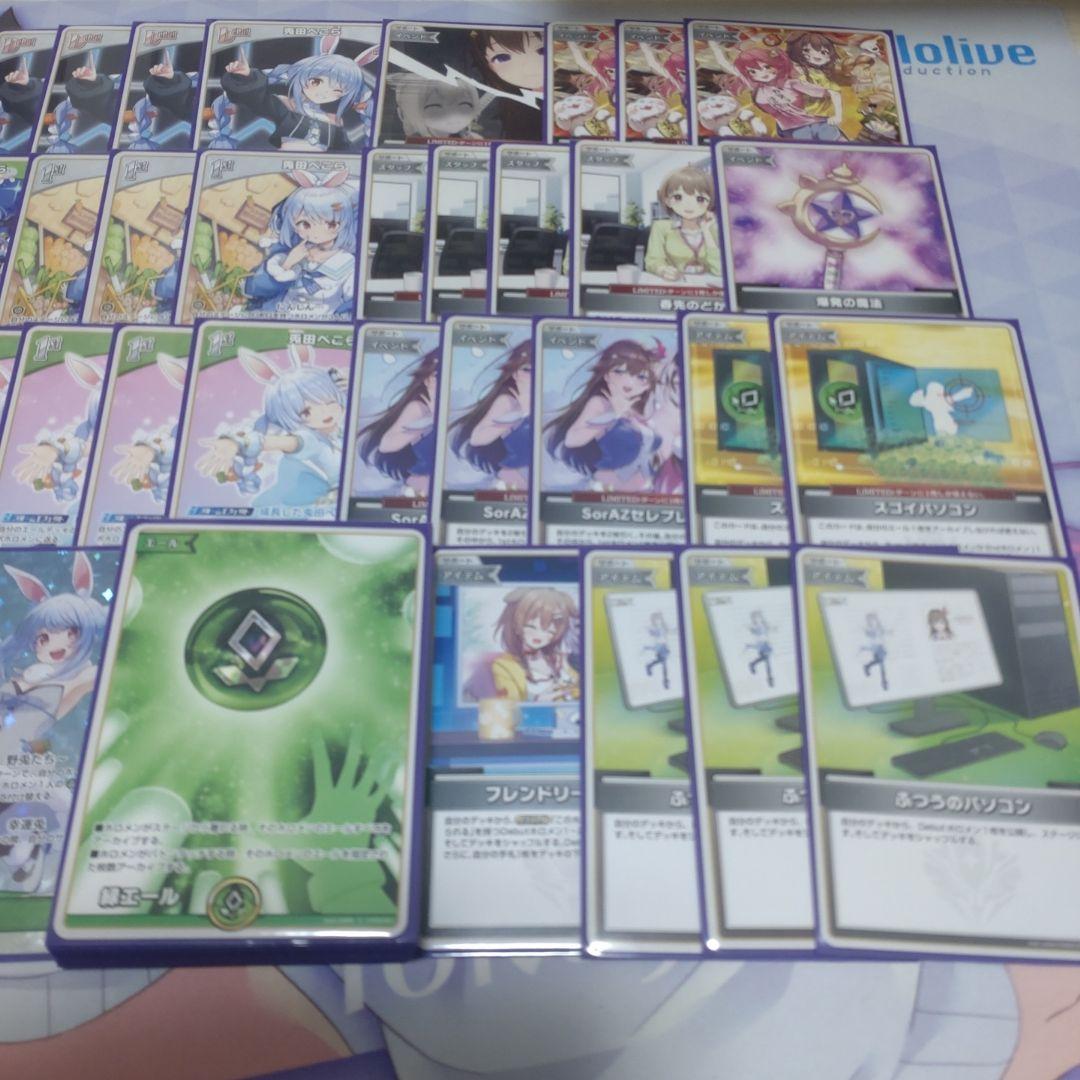本格構築　兎田ぺこらデッキ　ホロライブカードゲーム　J