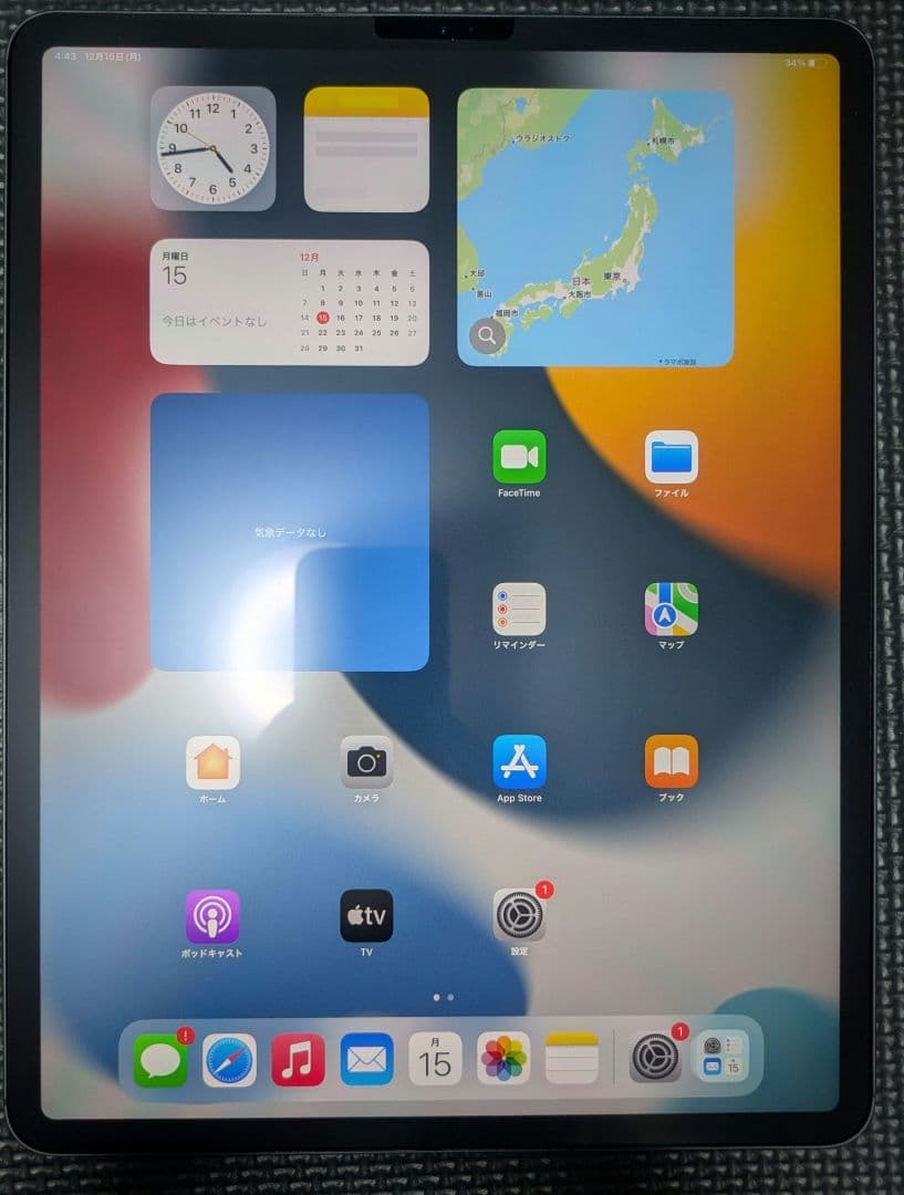 美品　 iPad pro12.9インチ 本体のみ 第4世代　128GB