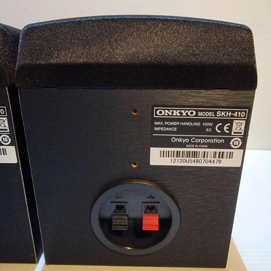 【極美品】ONKYO Dolby Atmos イネーブルドスピーカー