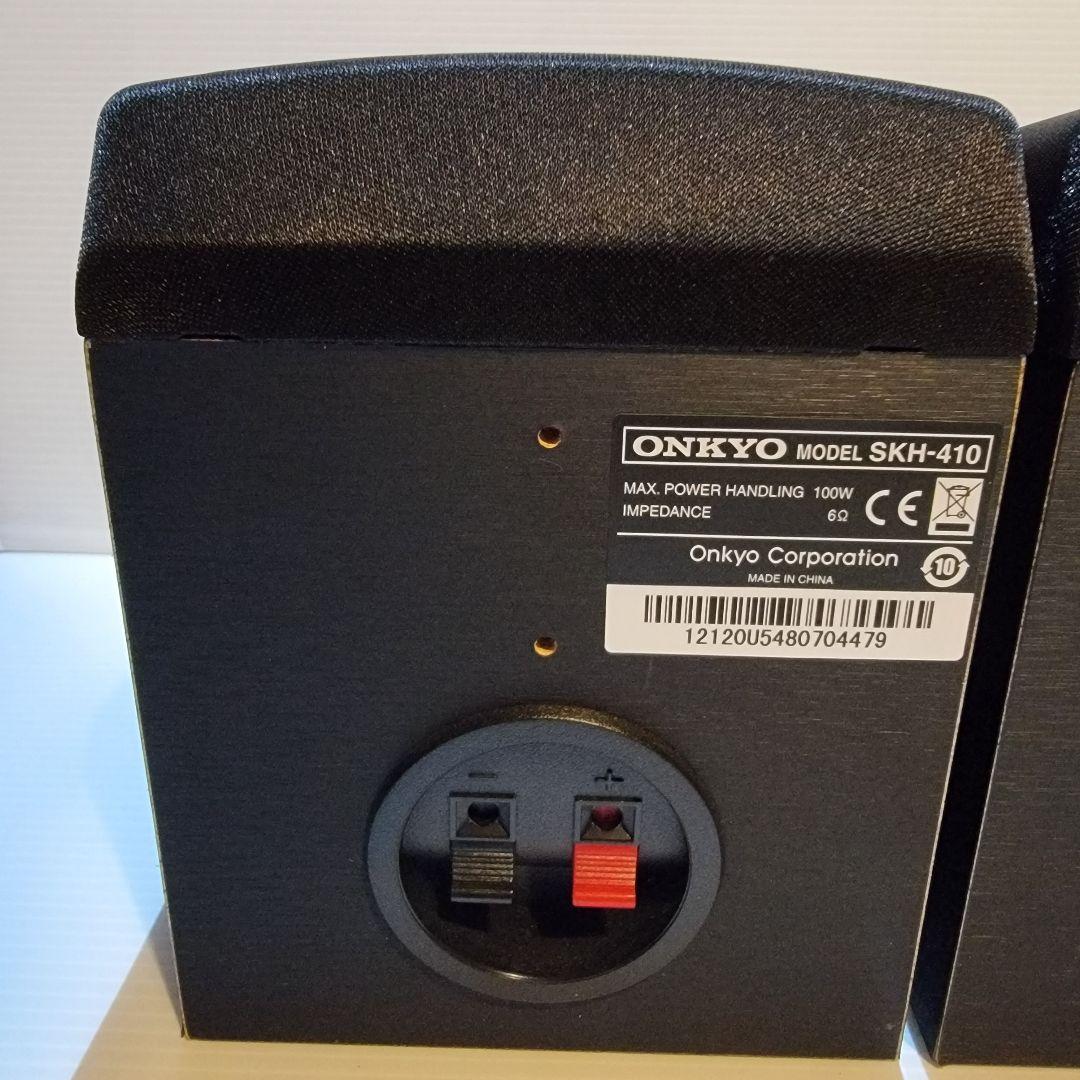 【極美品】ONKYO Dolby Atmos イネーブルドスピーカー