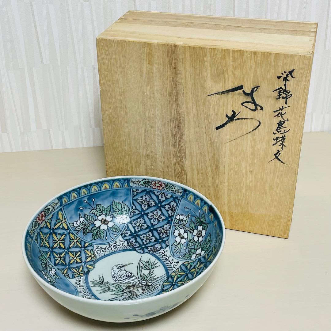 有田焼 六代 佐藤走波 染錦花鳥蝶文 鉢 直径22.5cm