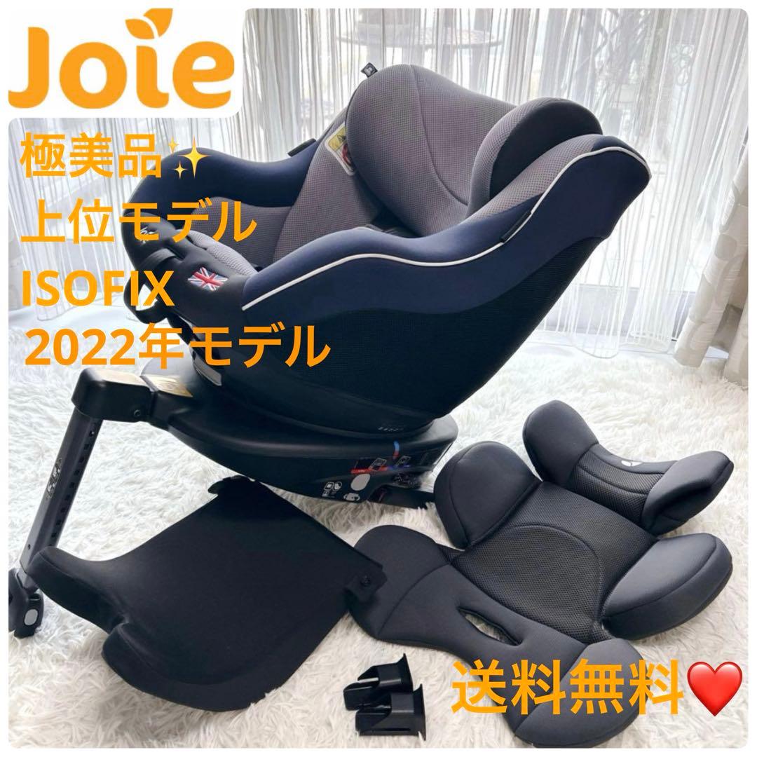 極美品✨近年モデル✨ジョイー　アーク360° ISOFIX チャイルドシート