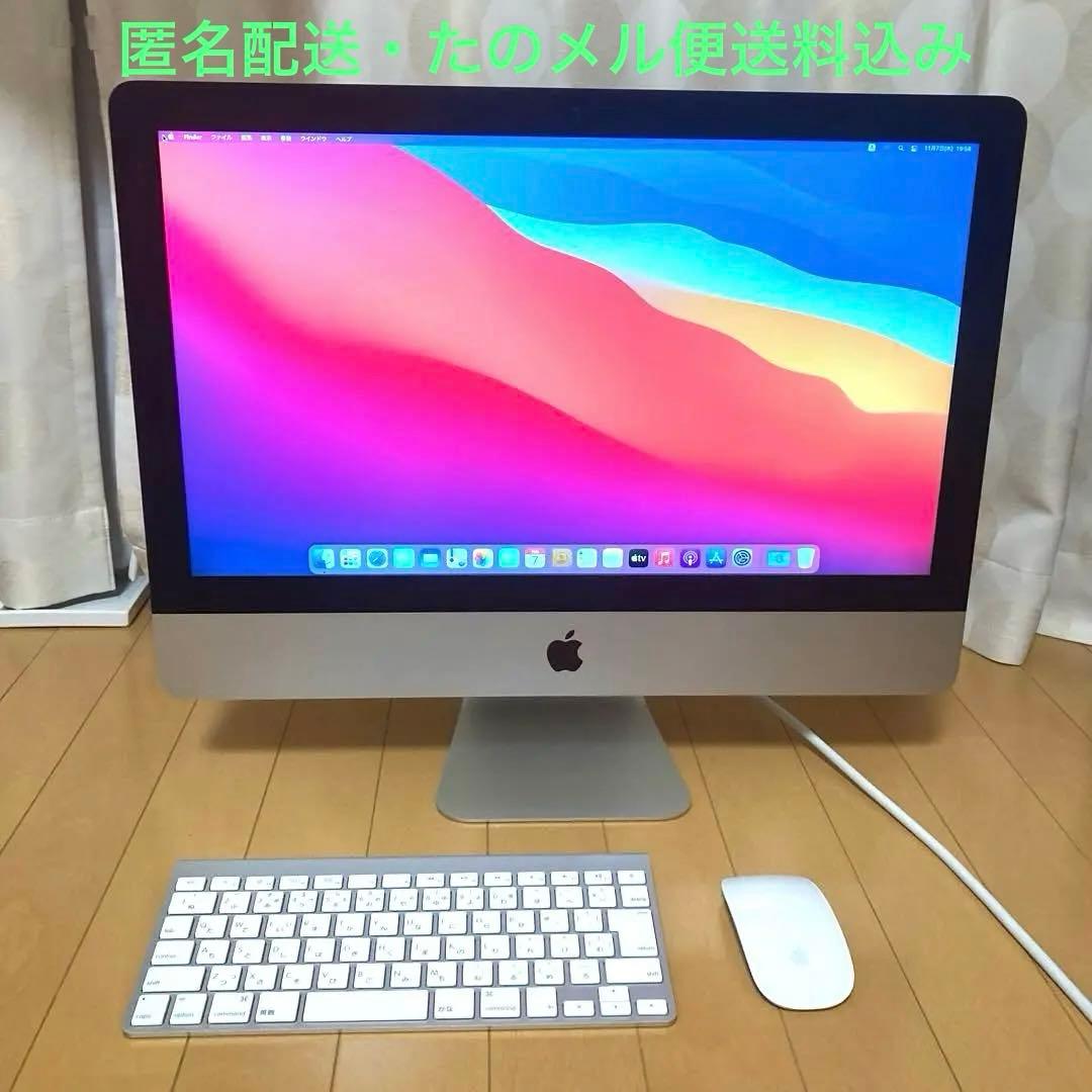 iMac (21.5-inch, Mid 2014) 送料込み