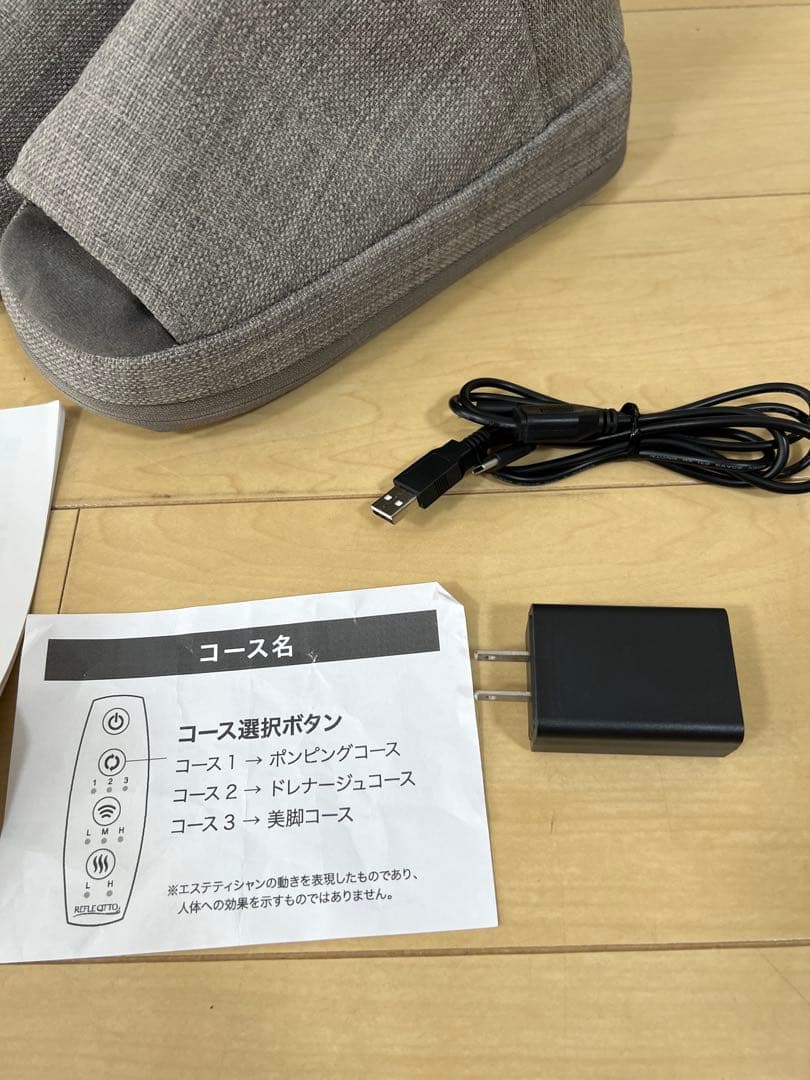 【美品】EMS ストレッチブーツ リフレキュット VERTEX