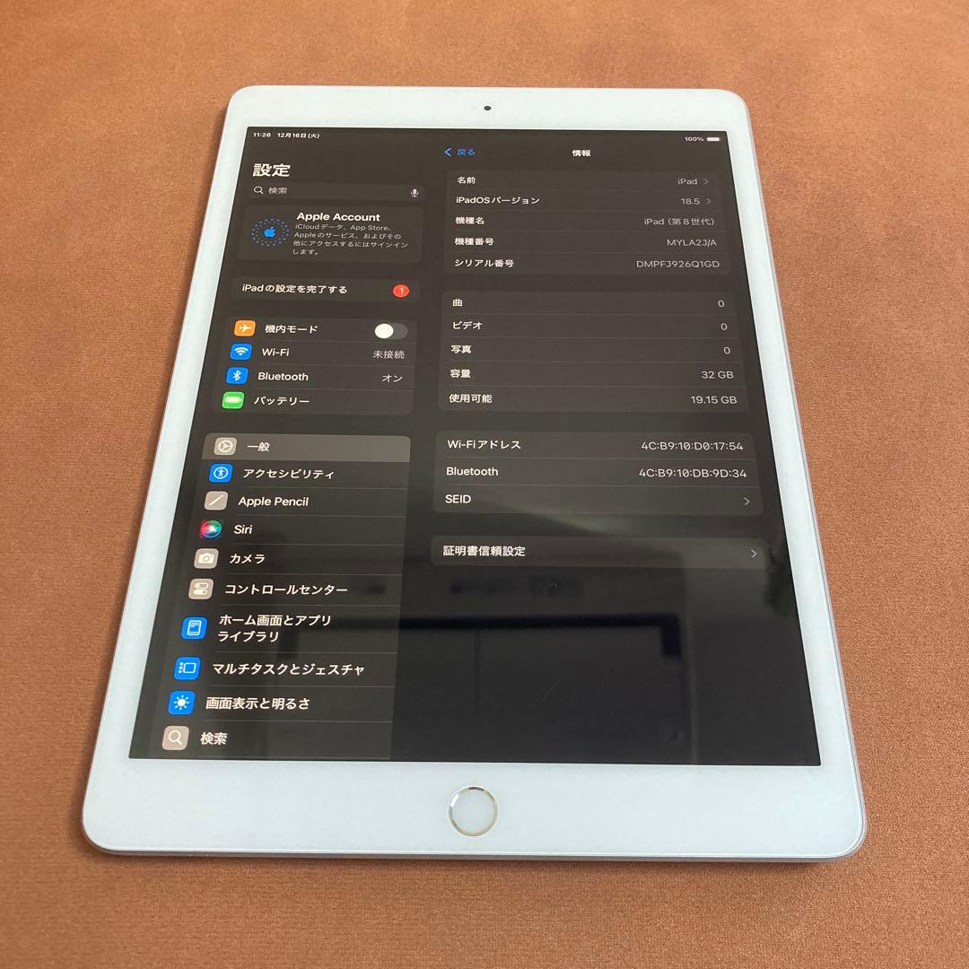 247【早い者勝ち】iPad8 第8世代 32GB WIFIモデル☆