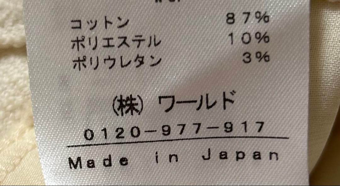 インディビ　INDIVI サイズ05 ウエスト57-62cm日本製　新品未使用