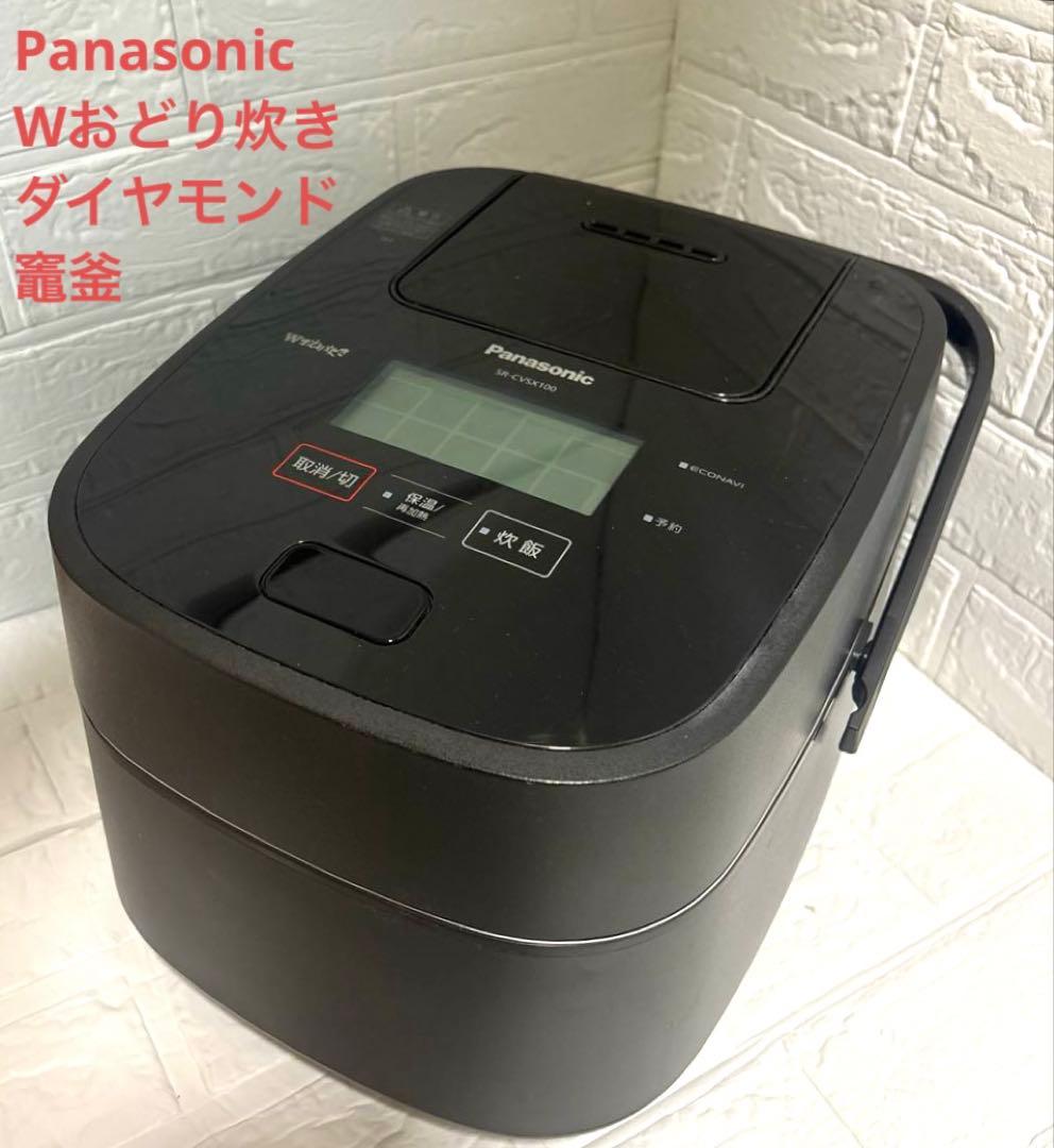 パナソニック スチーム&可変圧力IH SR-CVSX100 2020年