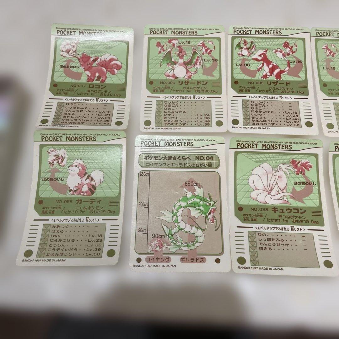 ポケモンカード　1997年製　リザードン　リザード　ヒトカゲ他　計24枚