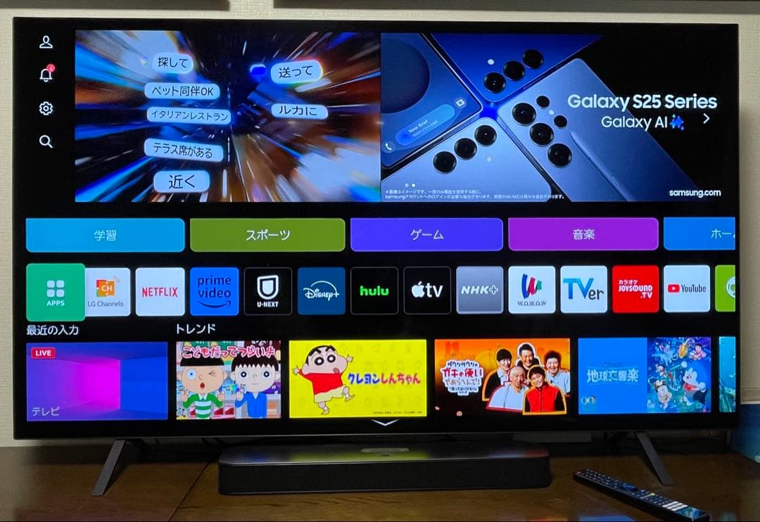 ⭐︎5年保証付⭐︎ LG OLED TV 65インチ有機EL2024年購入