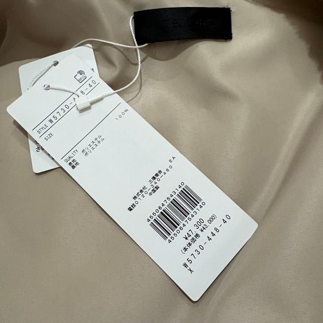 ✨お値下げ✨TO BE CHIC ファーロングジレ