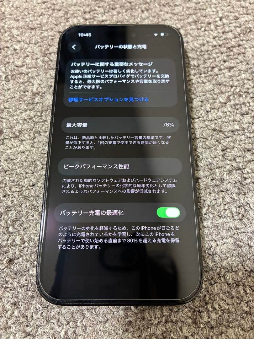 海外版iPhone14pro 128GB