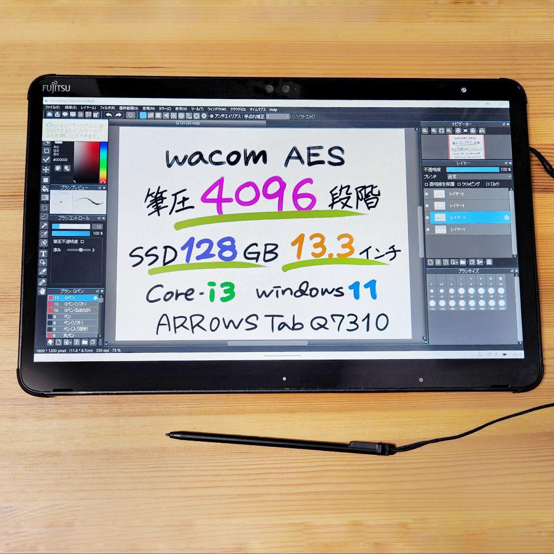 新し目第10世代★Win11正式対応★防滴★Q73 10お絵描きタブレット