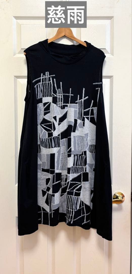 美品 慈雨 ジウ jiu チュニックベスト　ブラック
