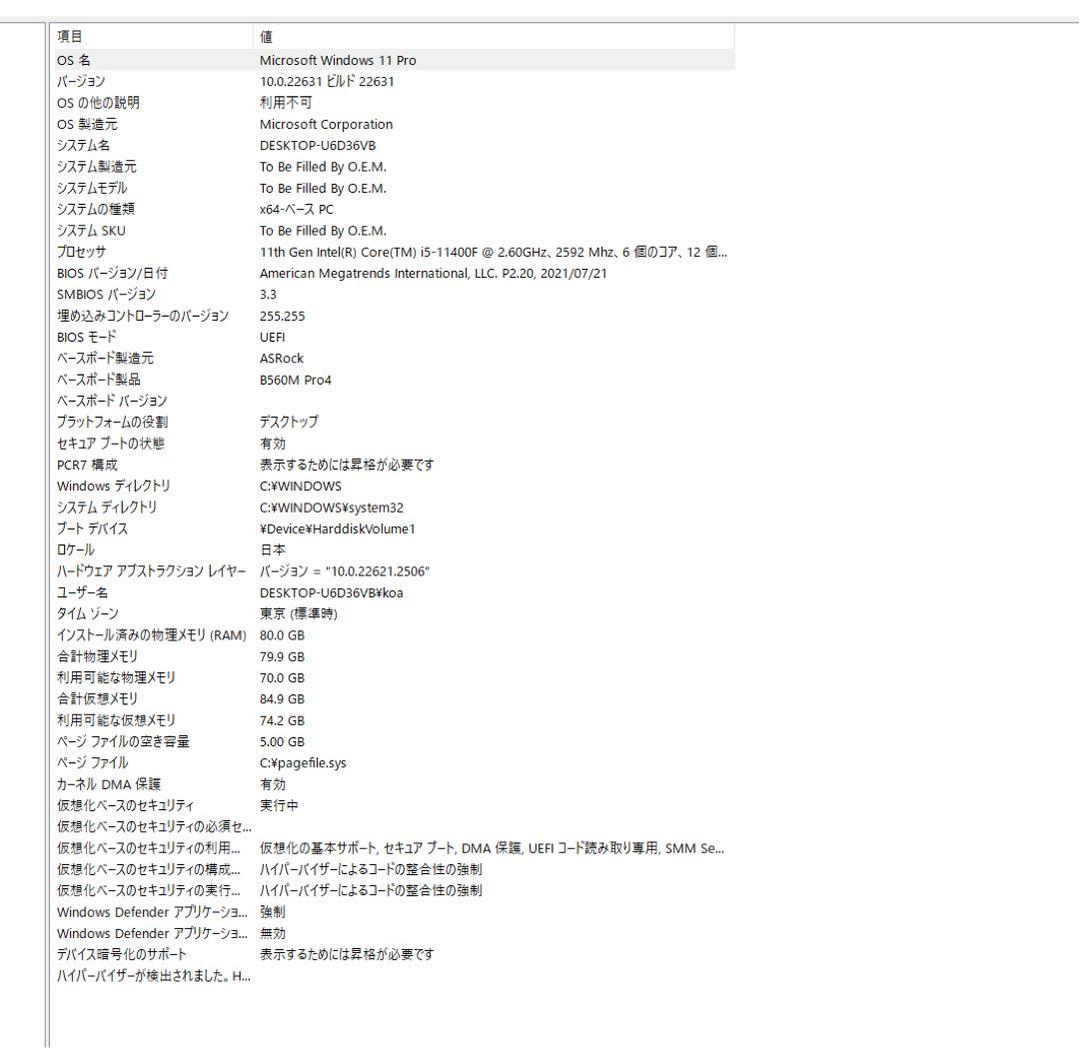 ゲーミング自作pcです