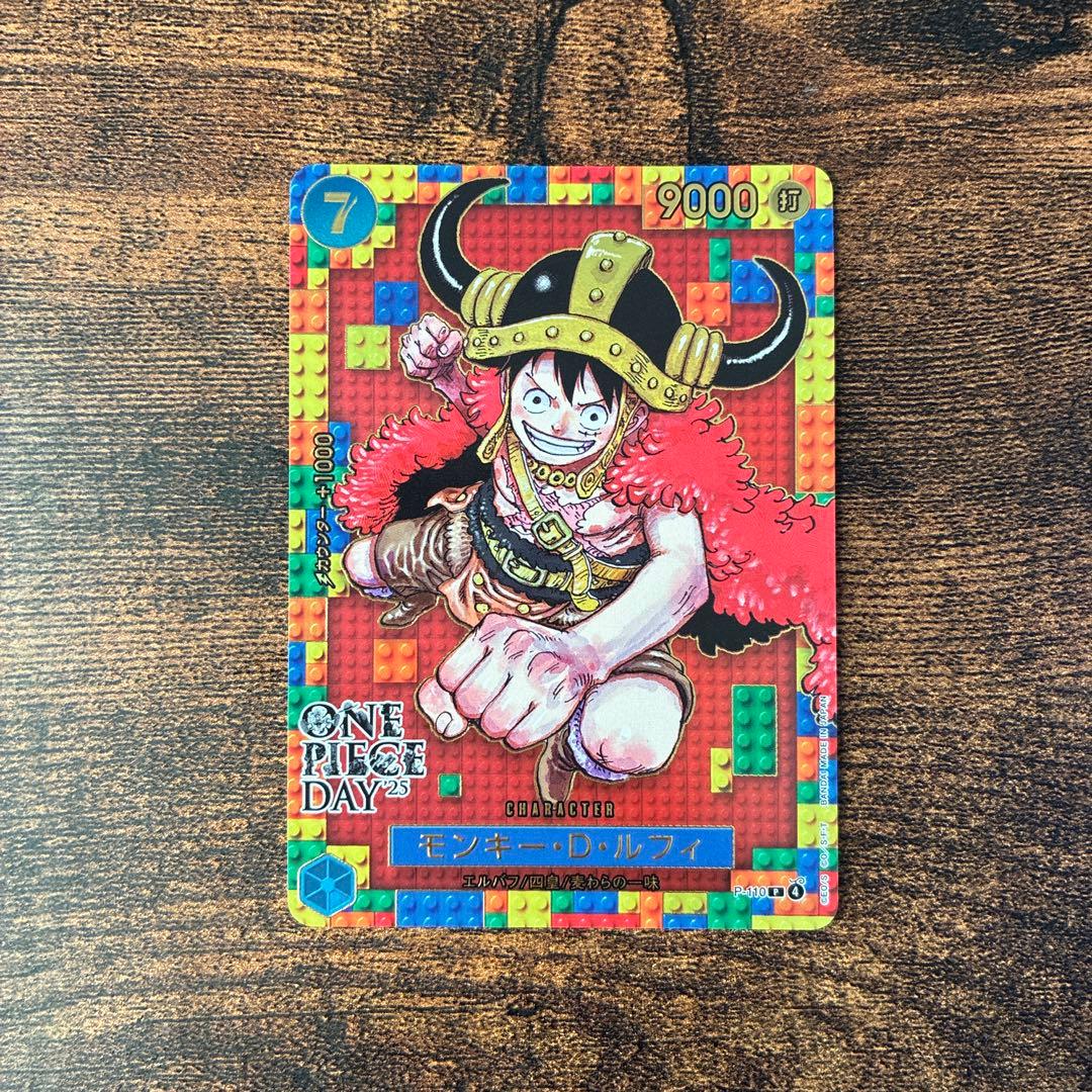 ONE PIECE ギア4・ルフィ 9000レアリティ