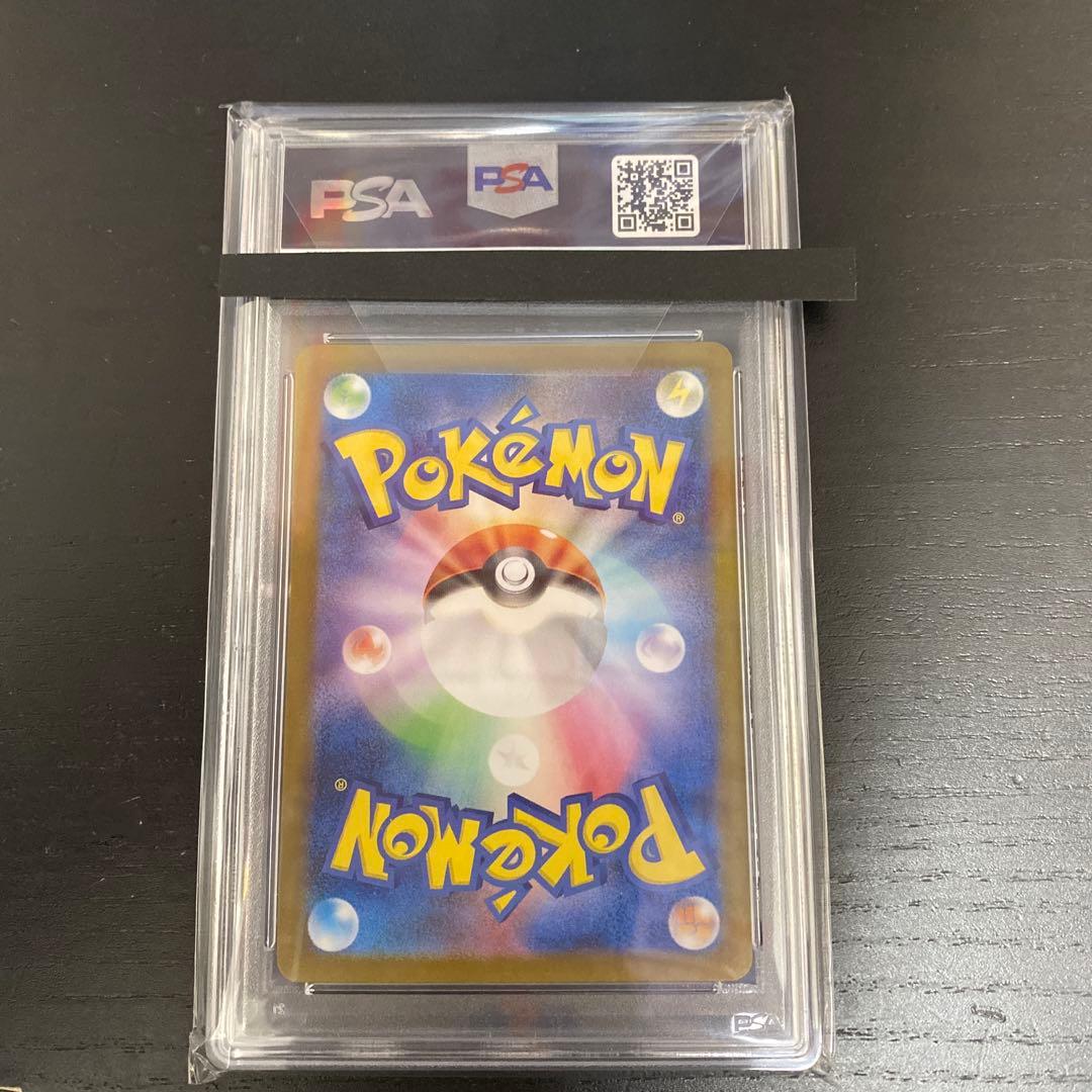 PSA10 フシギダネ AR SV2a ポケモンカード151 166/165