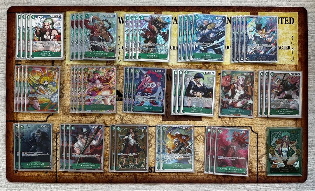 ワンピース カードゲーム　緑ボニーデッキ　フルパラ