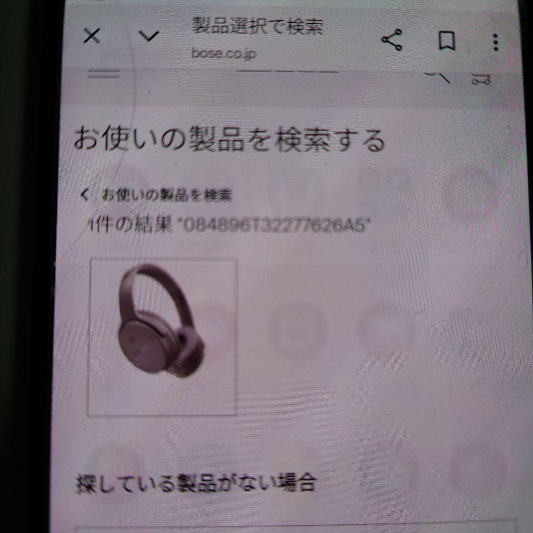 bose quietcomfort headphones　ワイヤレス　ヘッドホン